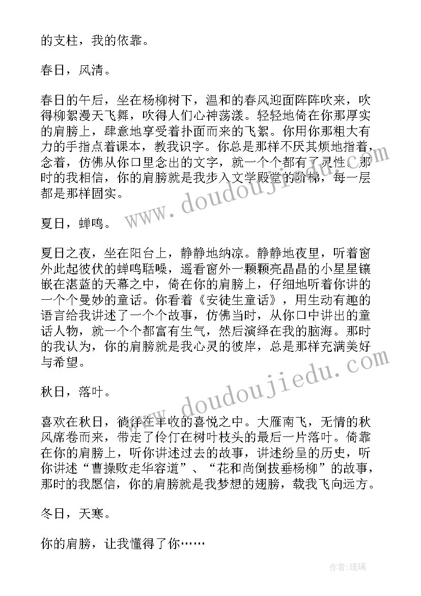 最新消除烦恼演讲稿三分钟(优秀10篇)