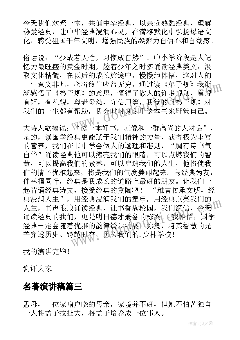 最新广告公司服务协议(实用9篇)