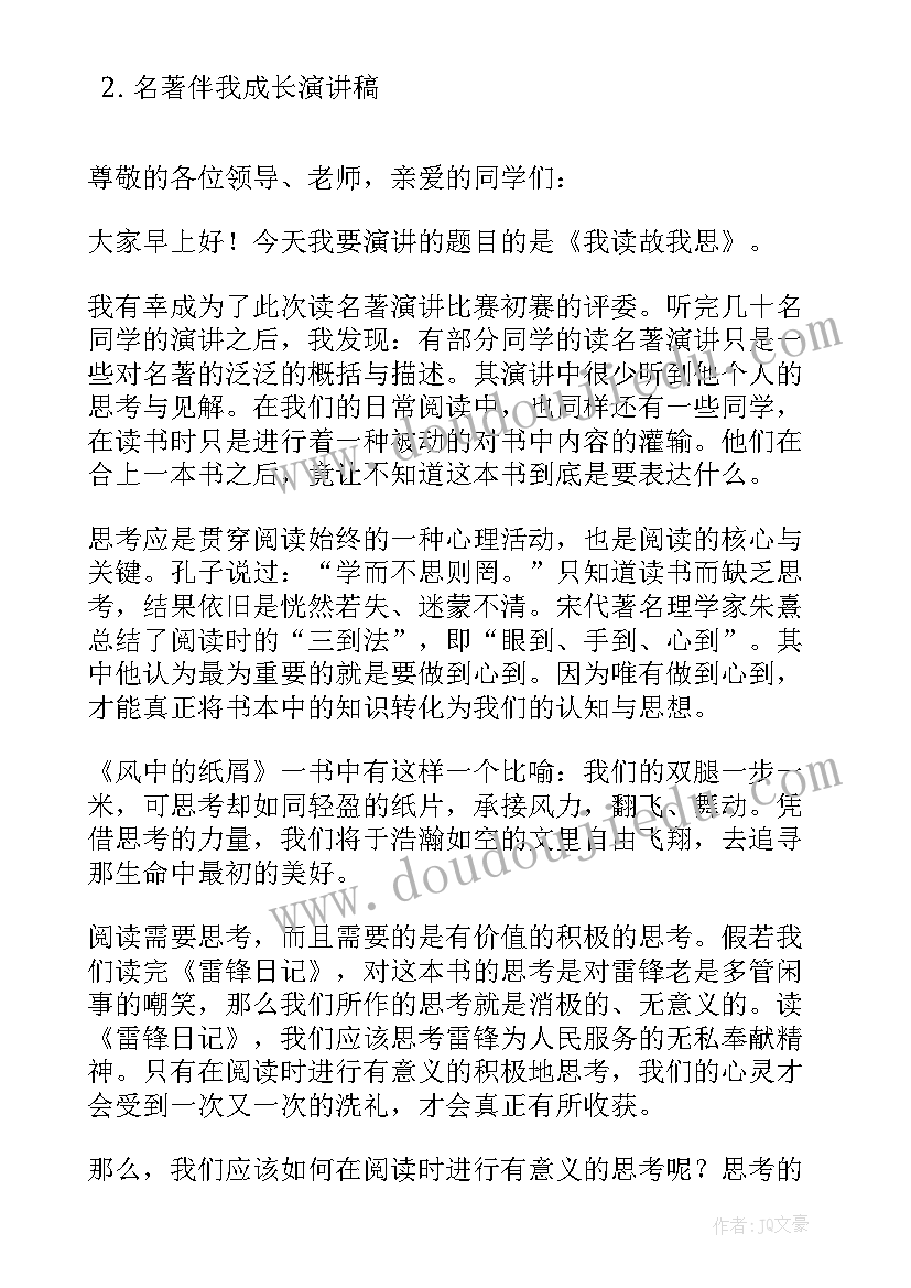 最新广告公司服务协议(实用9篇)