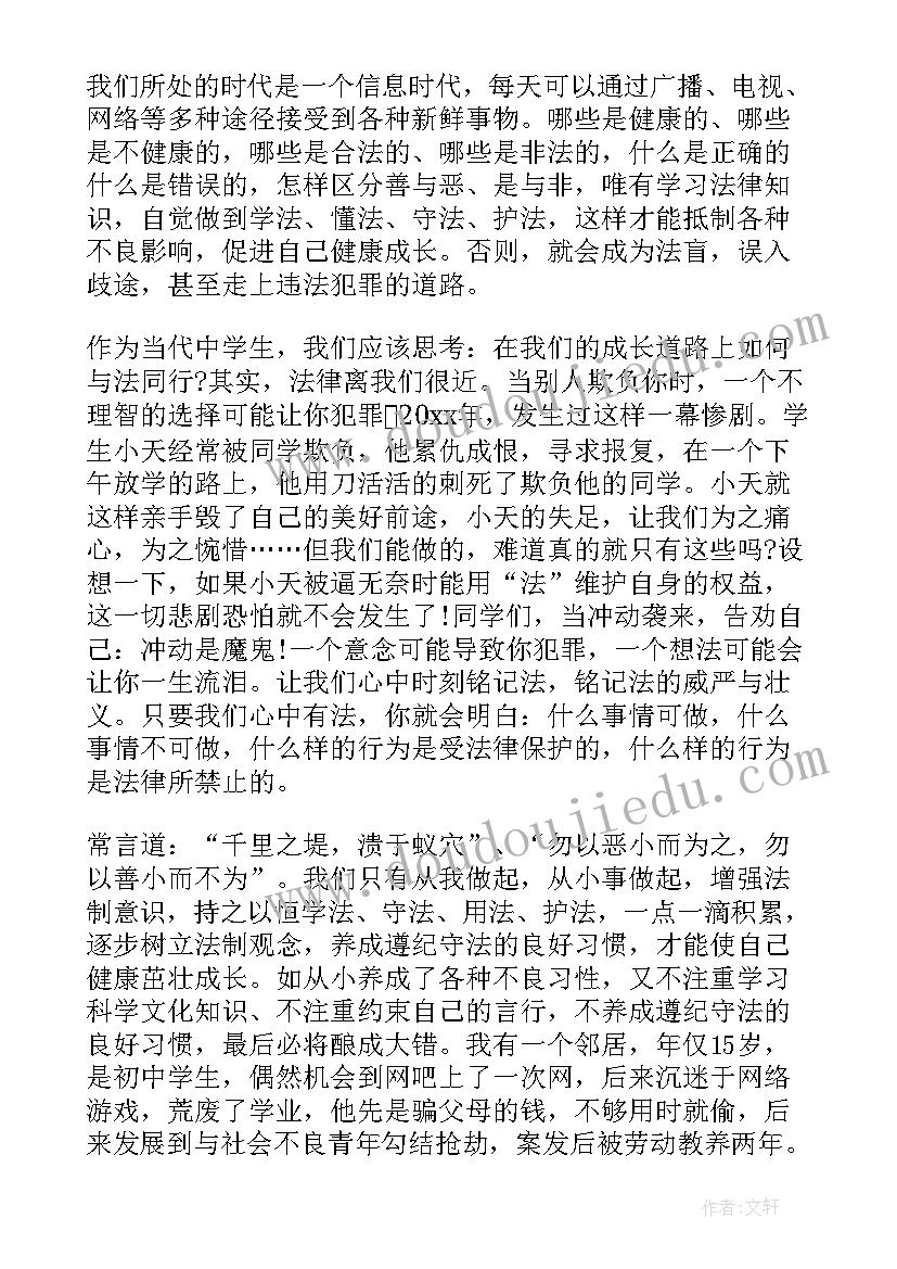 2023年确认合同无效的期间(实用6篇)