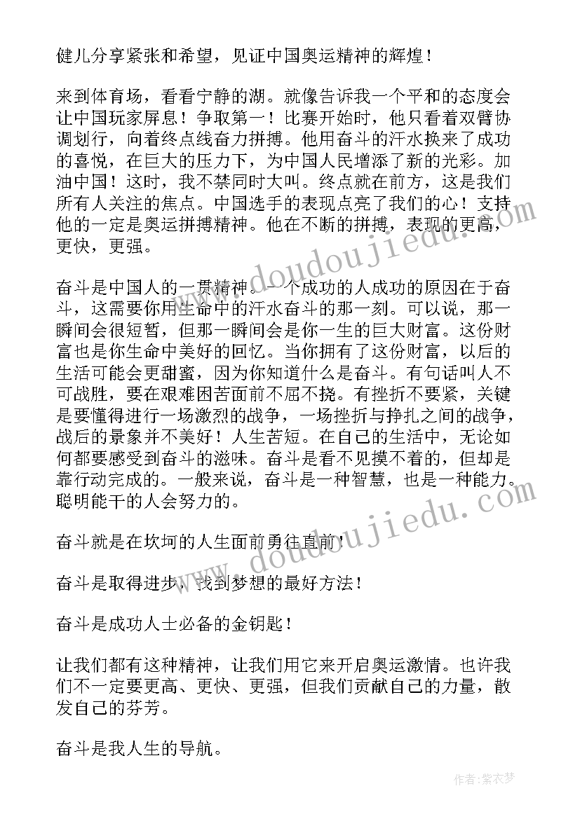 2023年思想道德计划第三年中职(实用5篇)