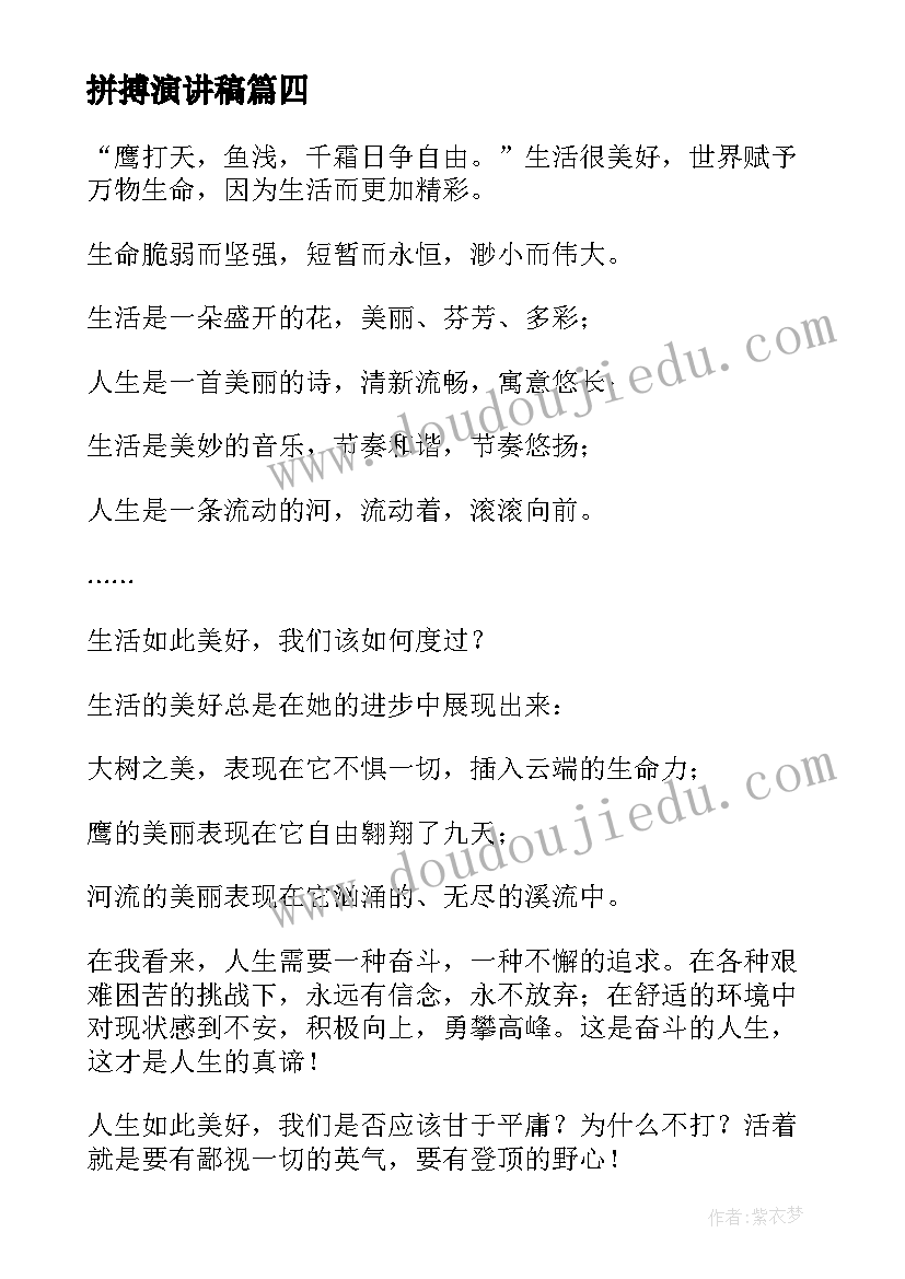 2023年思想道德计划第三年中职(实用5篇)