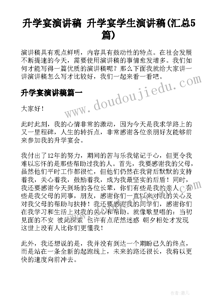 2023年违约金算管理费用吗 承担合同的违约金(大全10篇)