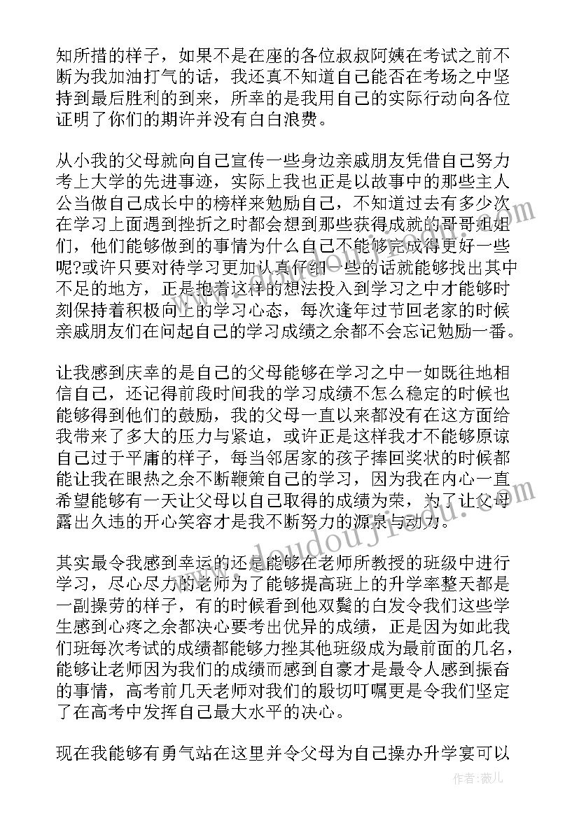 2023年违约金算管理费用吗 承担合同的违约金(大全10篇)