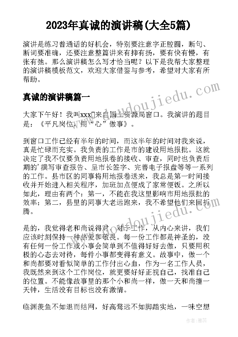 2023年劳动法妇女三期 广东省劳动合同(优质6篇)