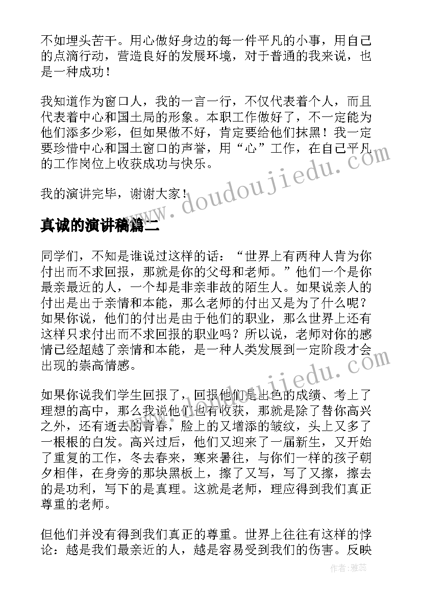 2023年劳动法妇女三期 广东省劳动合同(优质6篇)