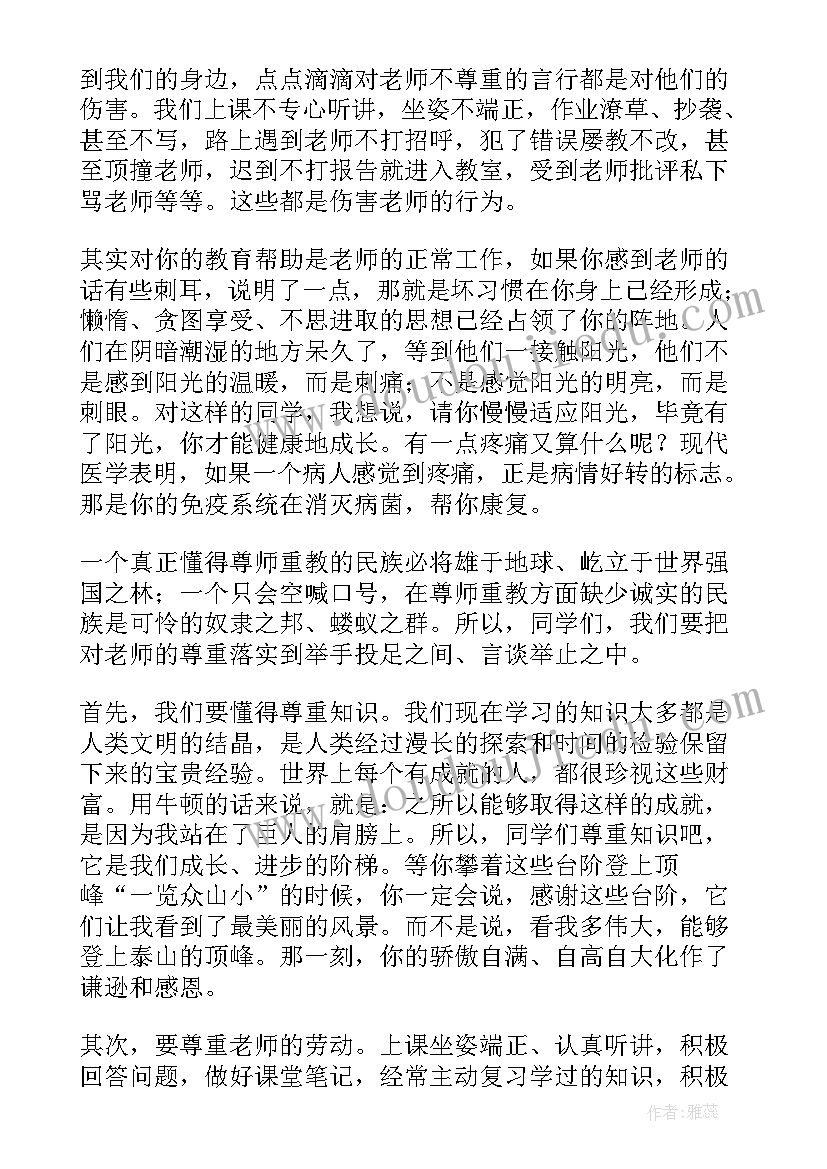 2023年劳动法妇女三期 广东省劳动合同(优质6篇)