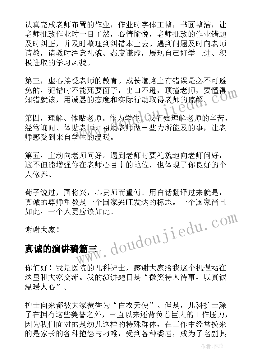 2023年劳动法妇女三期 广东省劳动合同(优质6篇)