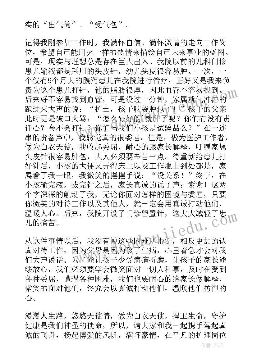 2023年劳动法妇女三期 广东省劳动合同(优质6篇)