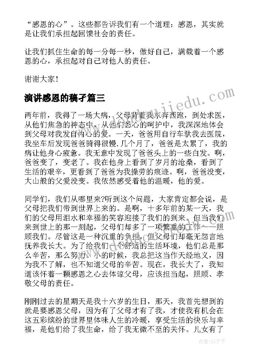 独木舟的经典短句 独木舟经典语录经典(优质10篇)