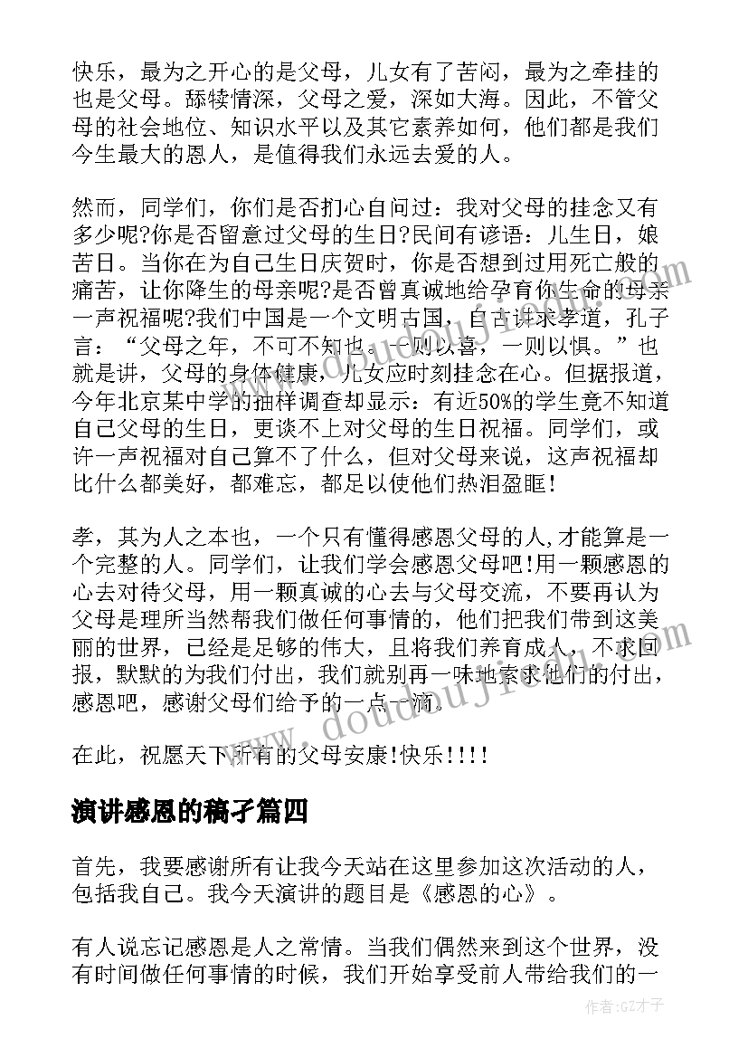 独木舟的经典短句 独木舟经典语录经典(优质10篇)