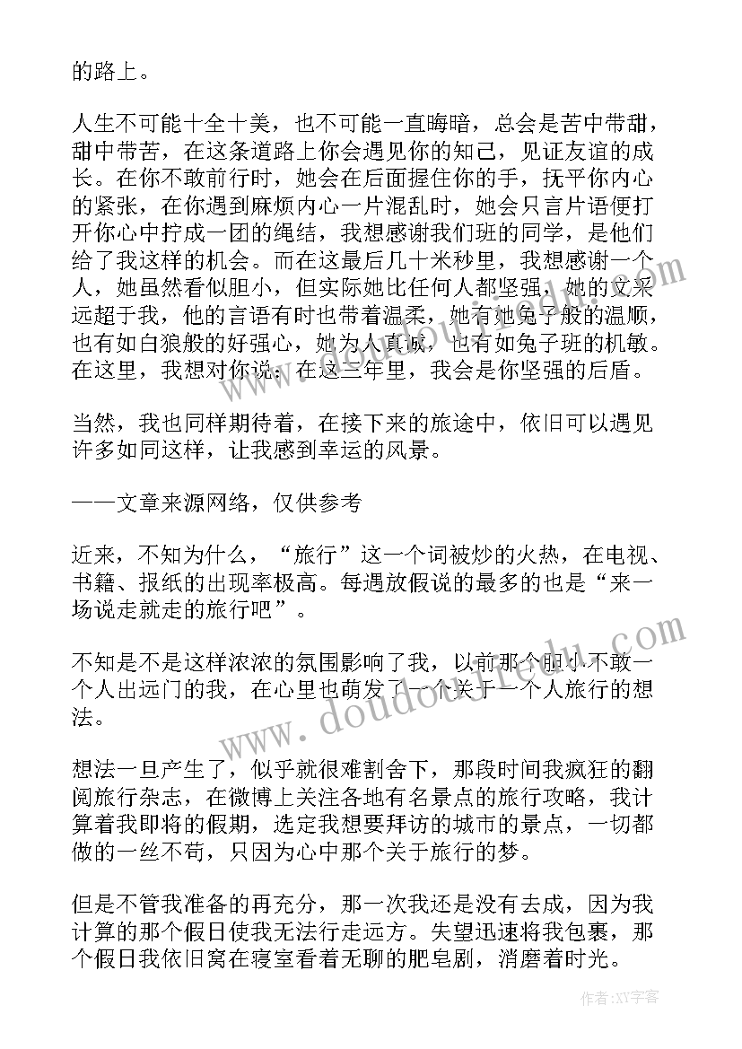 最新出名的英文演讲(实用10篇)