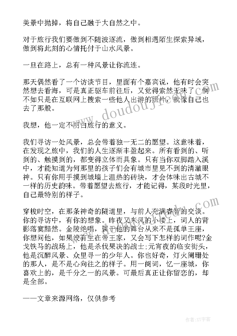 最新出名的英文演讲(实用10篇)