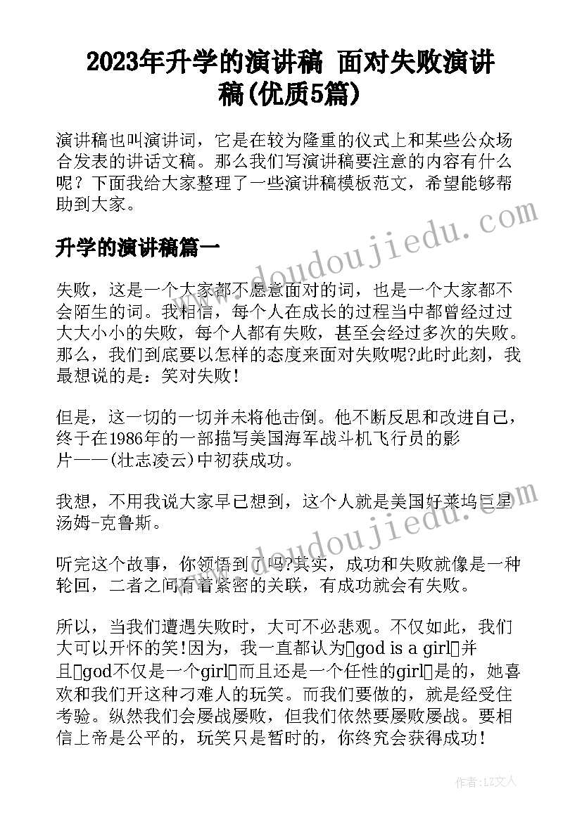 最新销售经理劳动合同工作内容写业务员(优秀5篇)