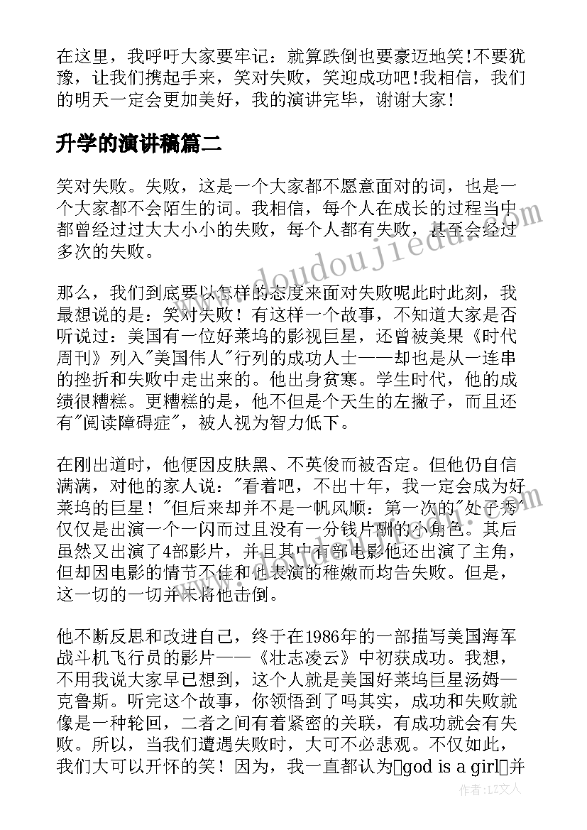 最新销售经理劳动合同工作内容写业务员(优秀5篇)