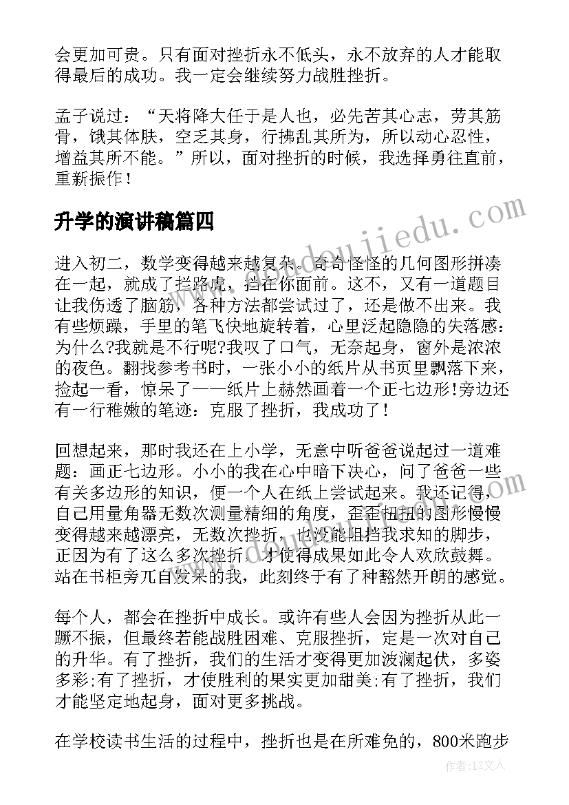 最新销售经理劳动合同工作内容写业务员(优秀5篇)