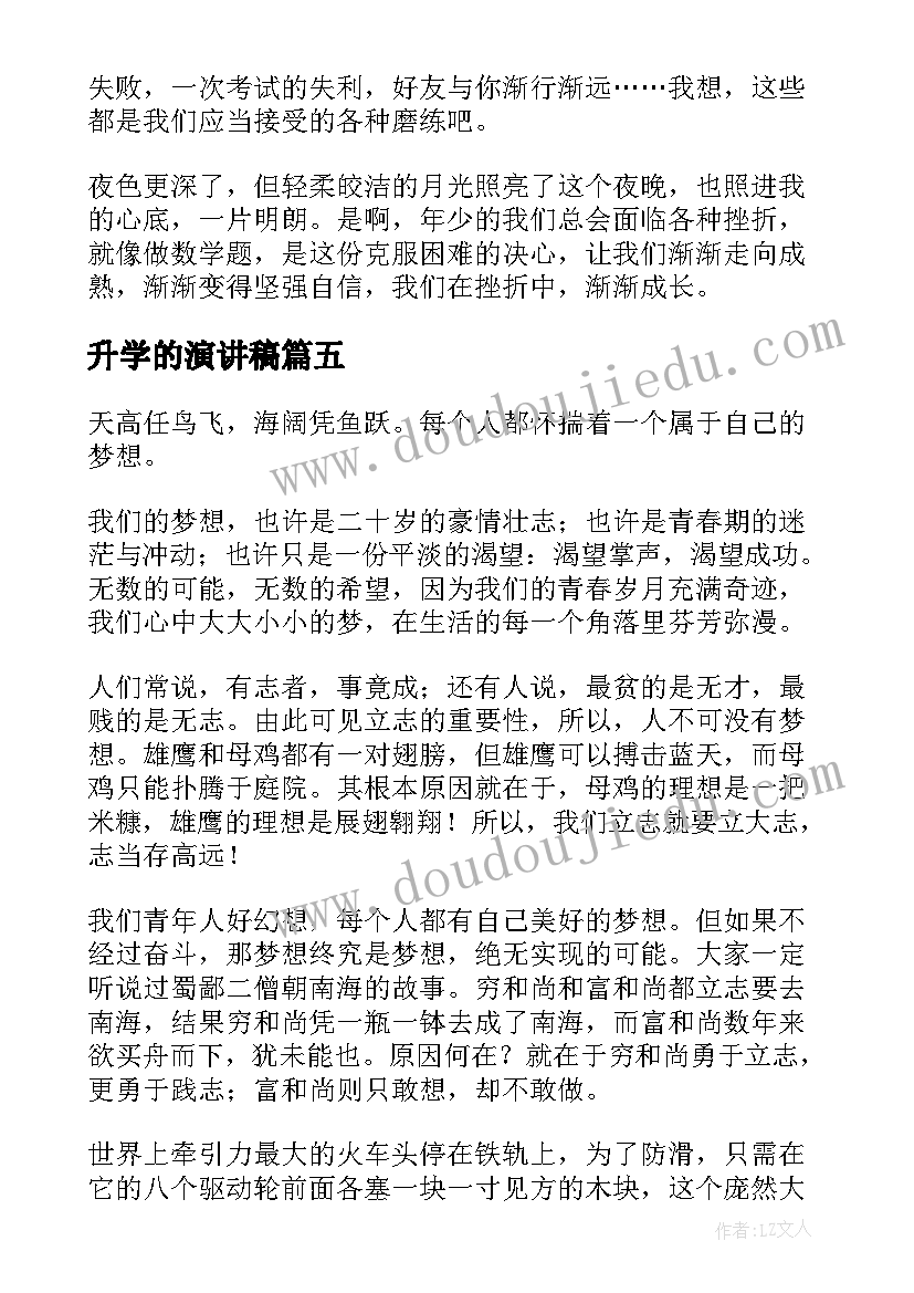 最新销售经理劳动合同工作内容写业务员(优秀5篇)