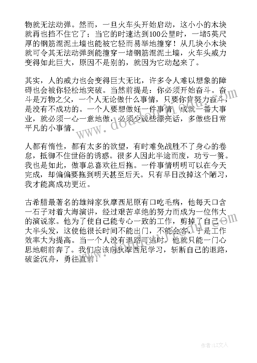 最新销售经理劳动合同工作内容写业务员(优秀5篇)