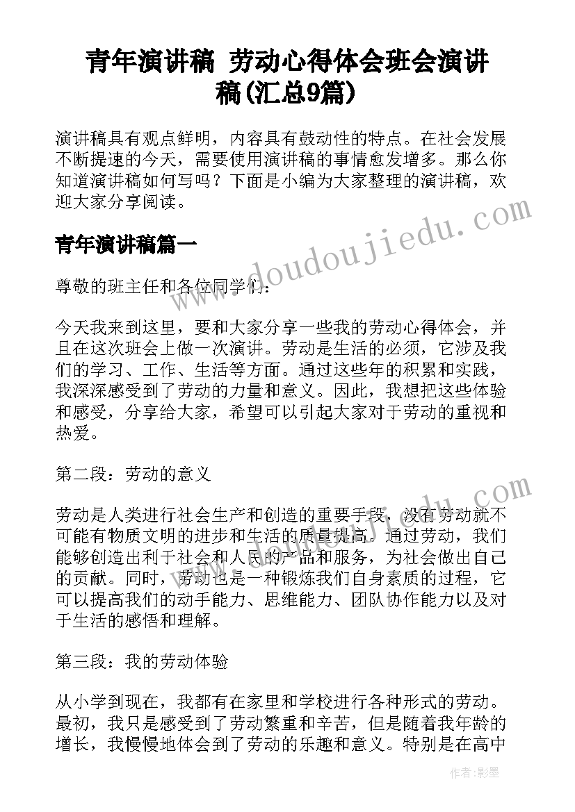 2023年劳动合同不给原件办(汇总6篇)