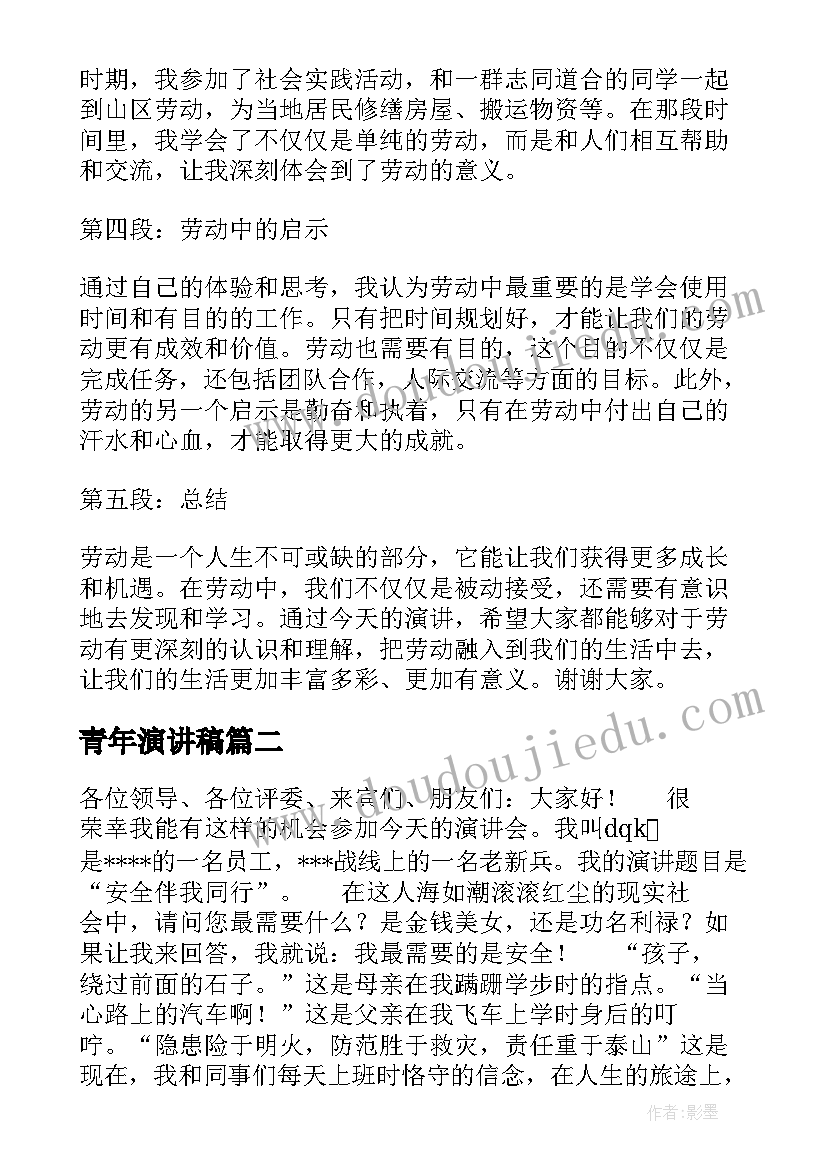 2023年劳动合同不给原件办(汇总6篇)