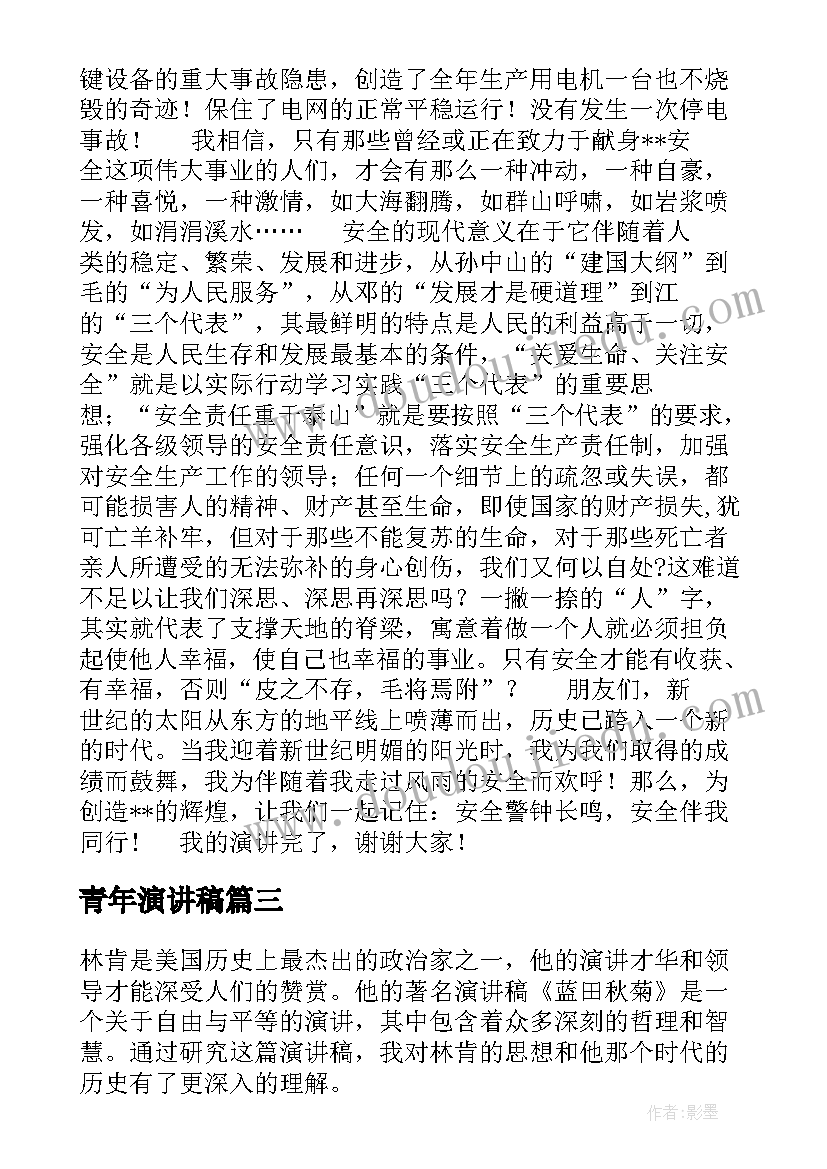 2023年劳动合同不给原件办(汇总6篇)