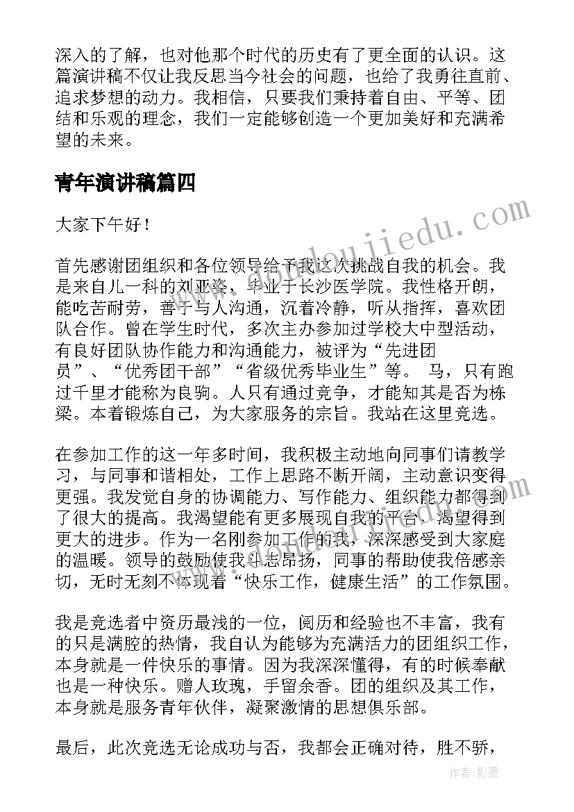 2023年劳动合同不给原件办(汇总6篇)