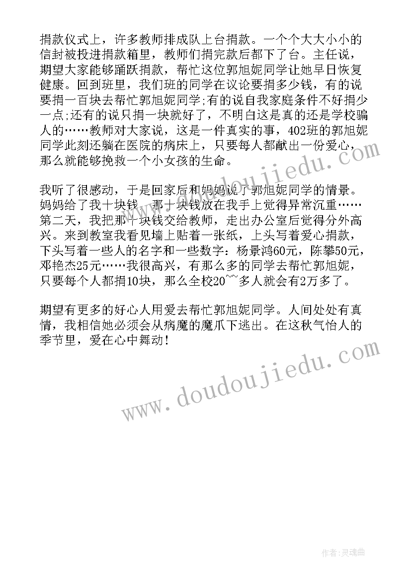 2023年工程合同终止告知函 建设工程提前终止合同共(实用5篇)