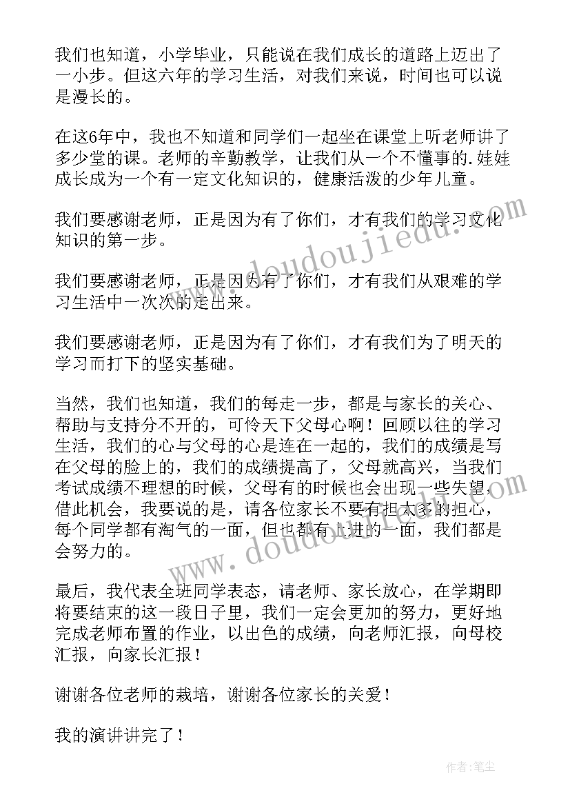 新生学生代表演讲稿 学生代表演讲稿(模板9篇)