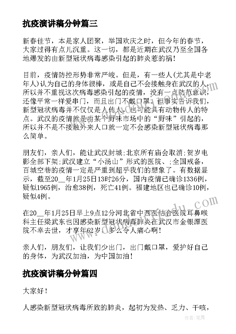 2023年公司试用期不发工资合法吗 公司试用期员工劳动合同(精选5篇)