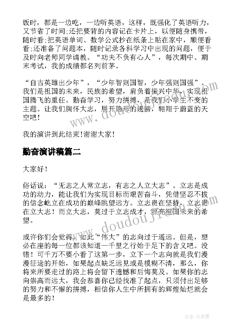 最新公司试用期不签合同赔偿(精选5篇)