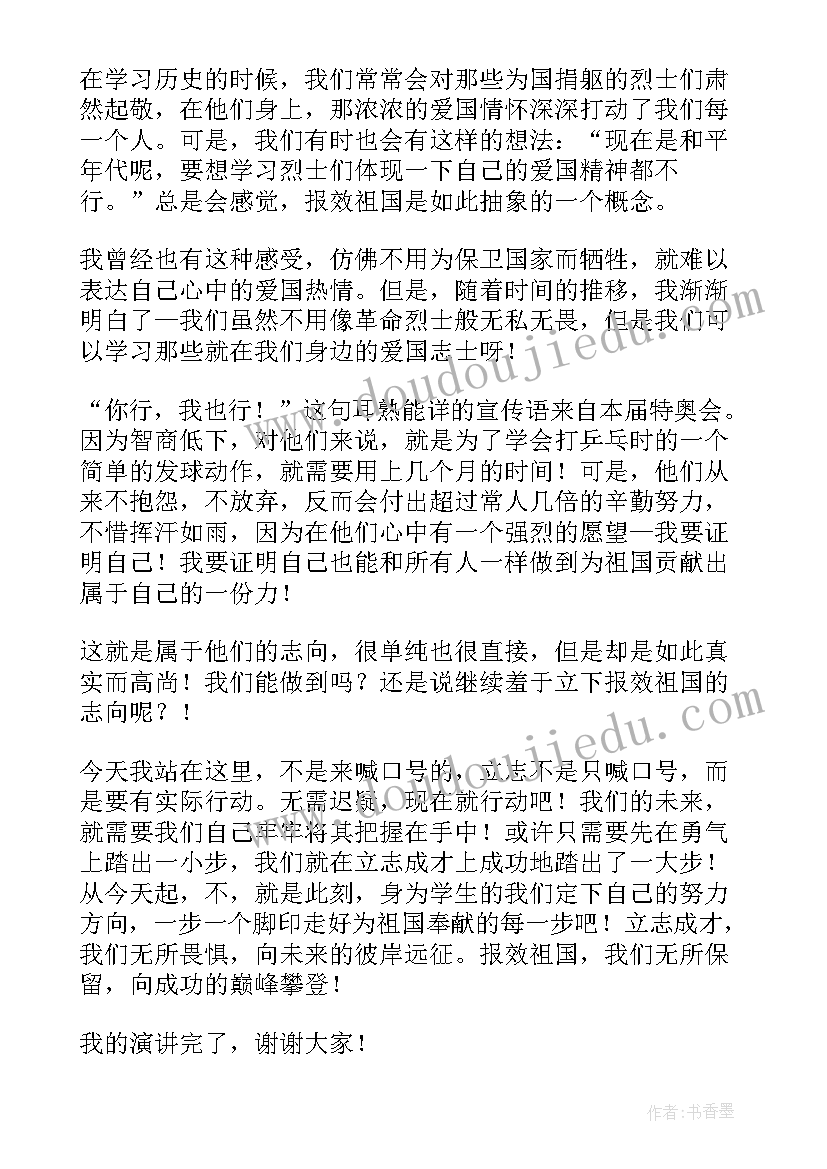 最新公司试用期不签合同赔偿(精选5篇)