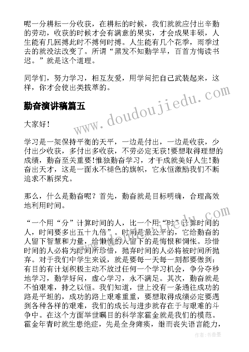 最新公司试用期不签合同赔偿(精选5篇)