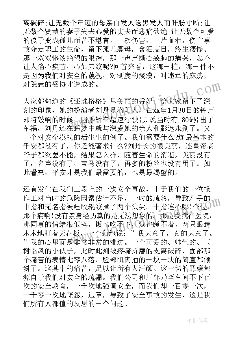 外研社杯英语演讲比赛演讲稿(优质7篇)