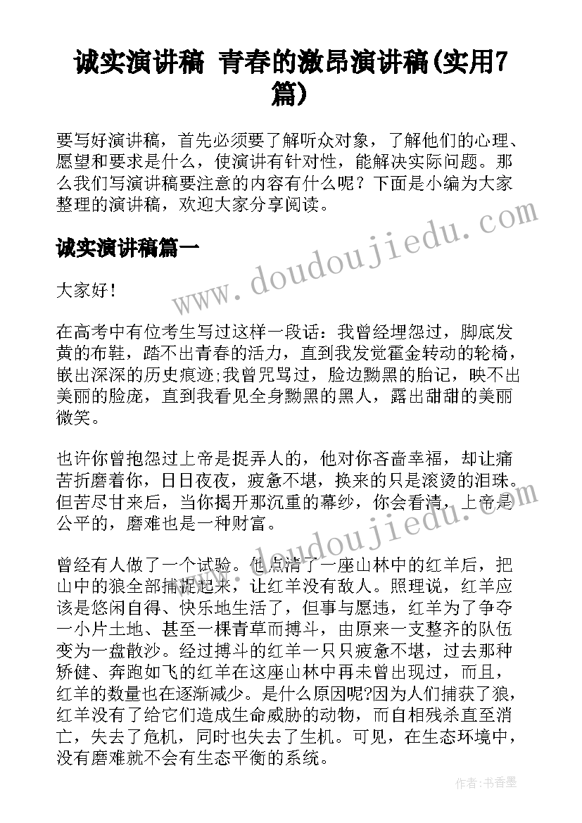 最新供电课程设计总结 供电所心得体会(实用9篇)