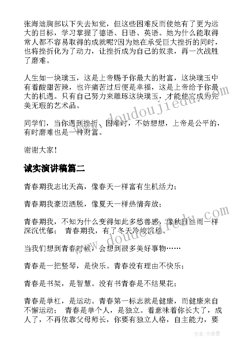 最新供电课程设计总结 供电所心得体会(实用9篇)