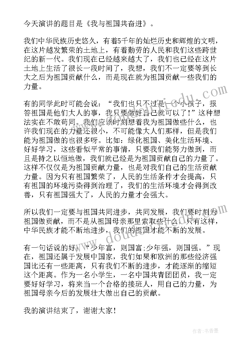 最新供电课程设计总结 供电所心得体会(实用9篇)