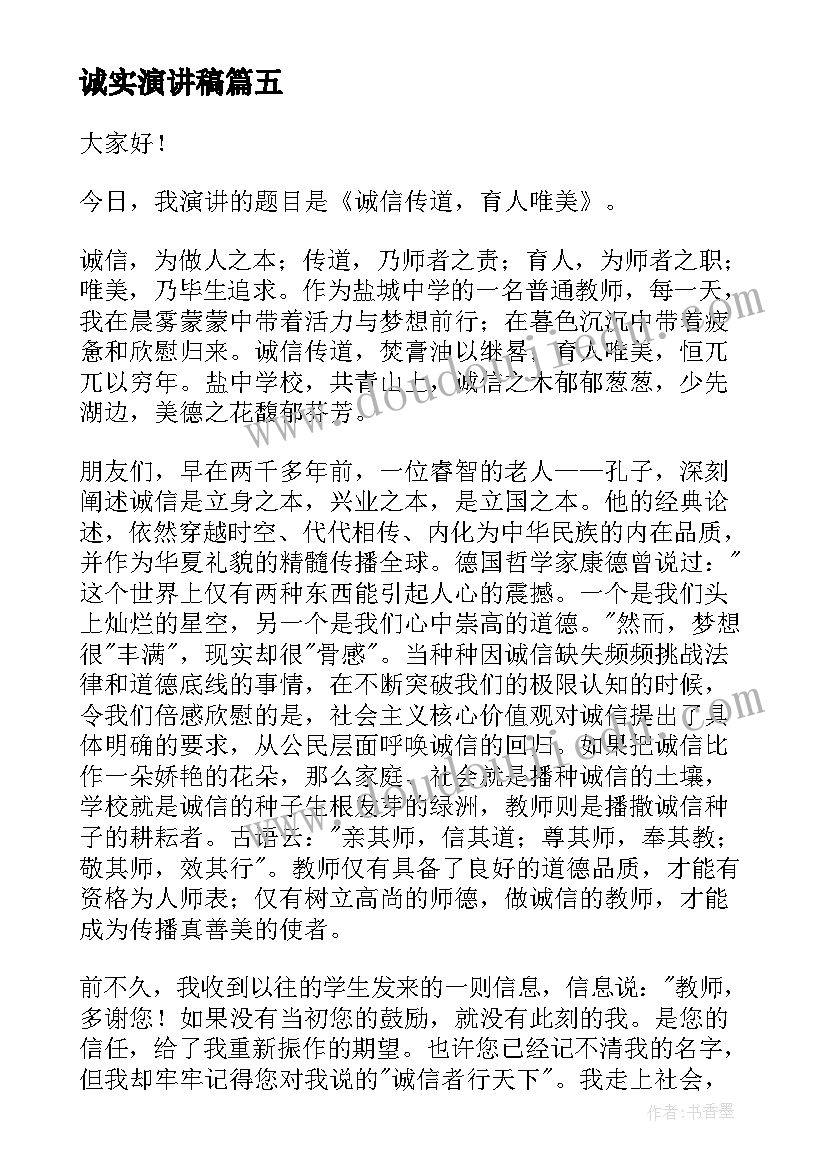 最新供电课程设计总结 供电所心得体会(实用9篇)