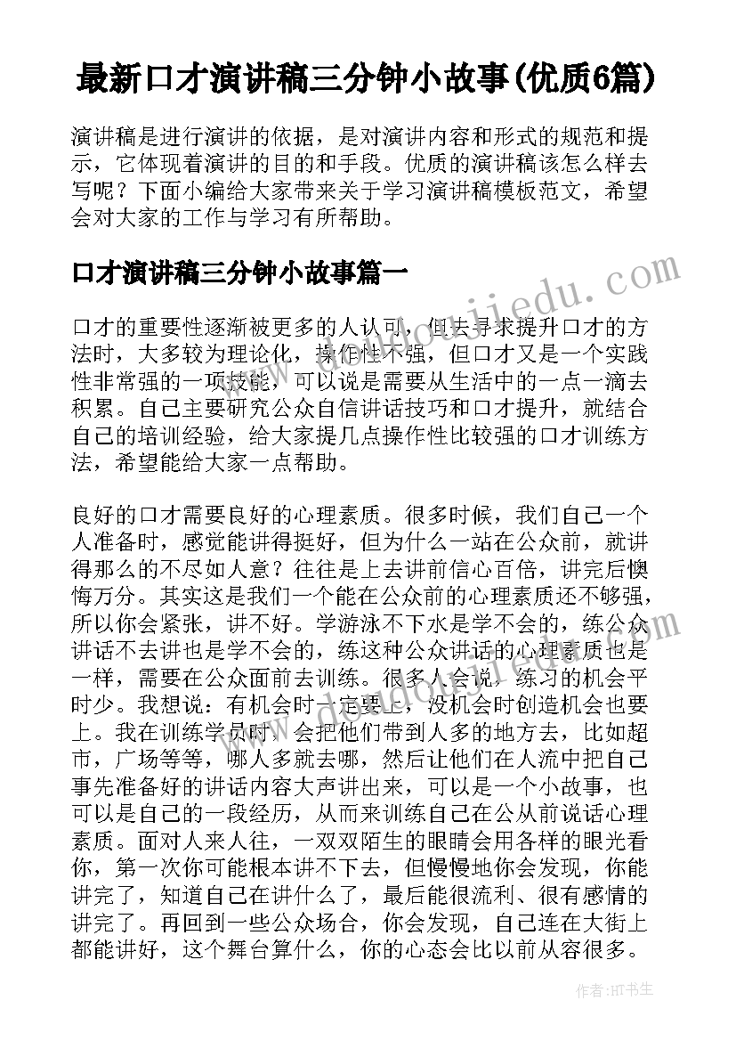 二手房买卖合同附加条件(优质5篇)