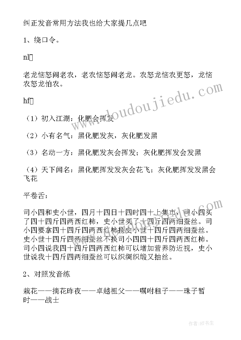 二手房买卖合同附加条件(优质5篇)