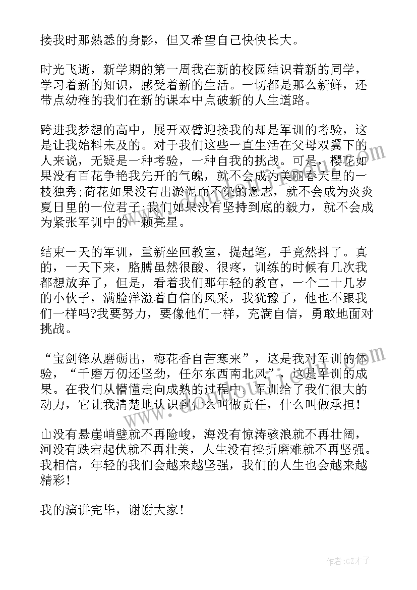 护士参加疫情的心得体会 致敬护士队伍·携手战胜疫情活动心得体会(精选5篇)