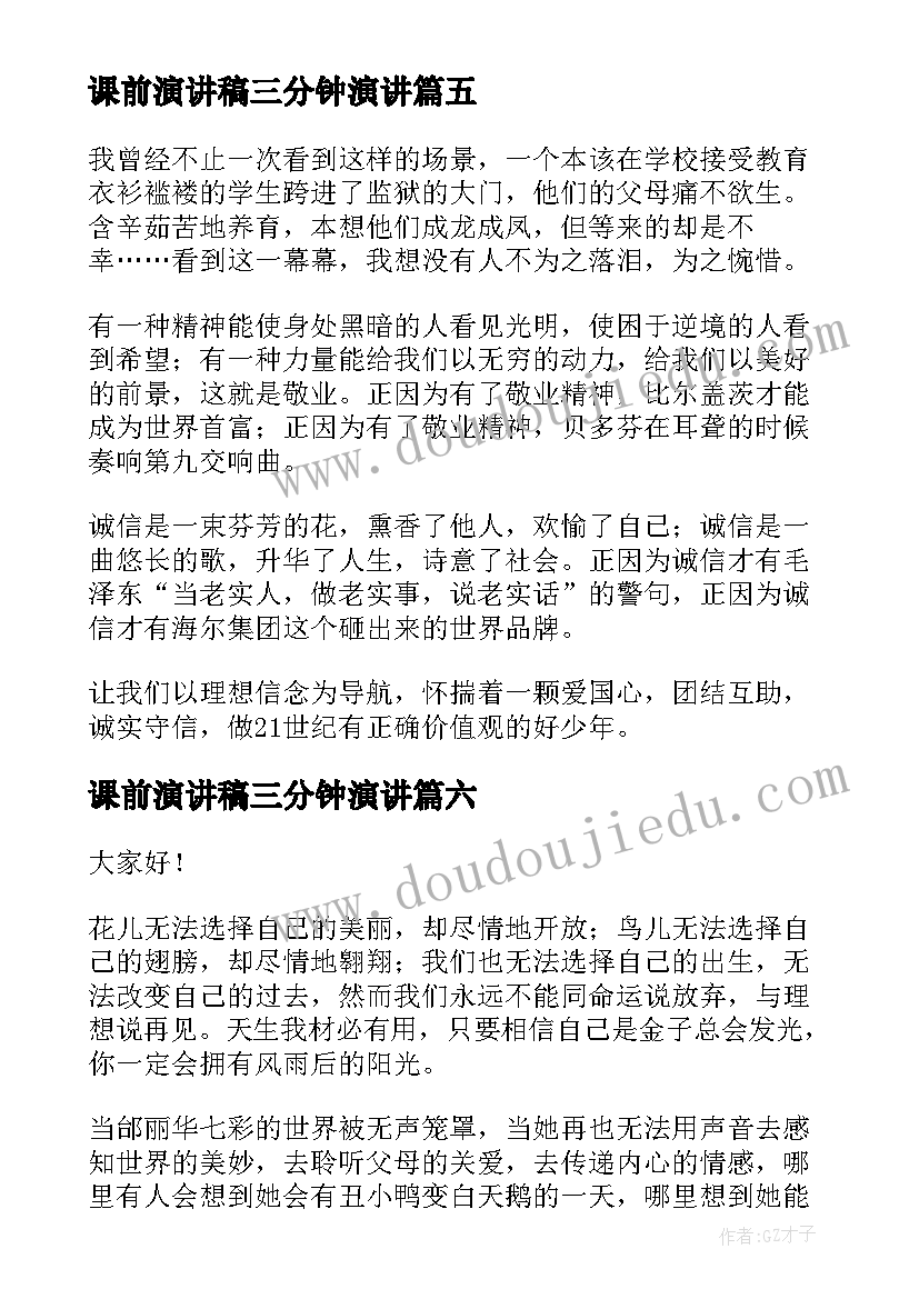 护士参加疫情的心得体会 致敬护士队伍·携手战胜疫情活动心得体会(精选5篇)