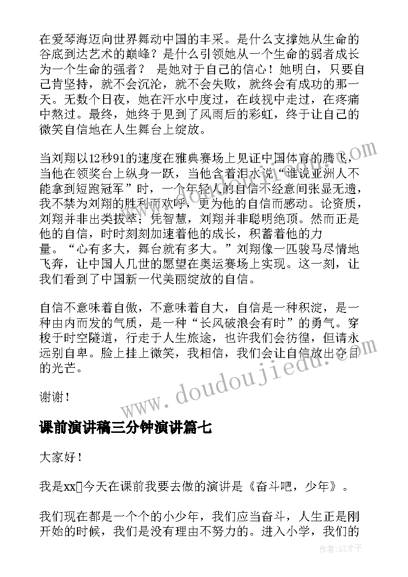 护士参加疫情的心得体会 致敬护士队伍·携手战胜疫情活动心得体会(精选5篇)