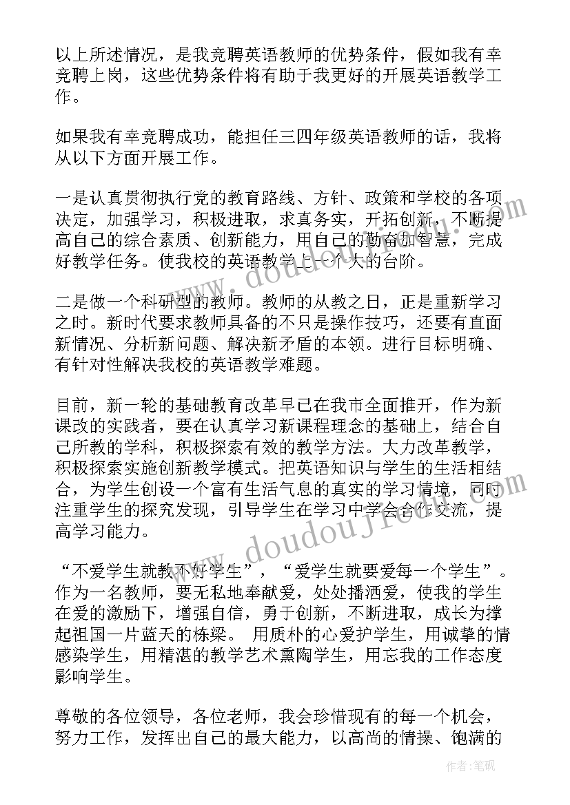 遗憾演讲稿英语说(通用5篇)