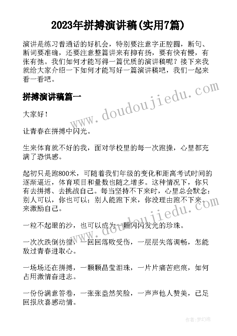 2023年嫦娥奔月活动反思 嫦娥奔月一课教师教学反思(通用5篇)