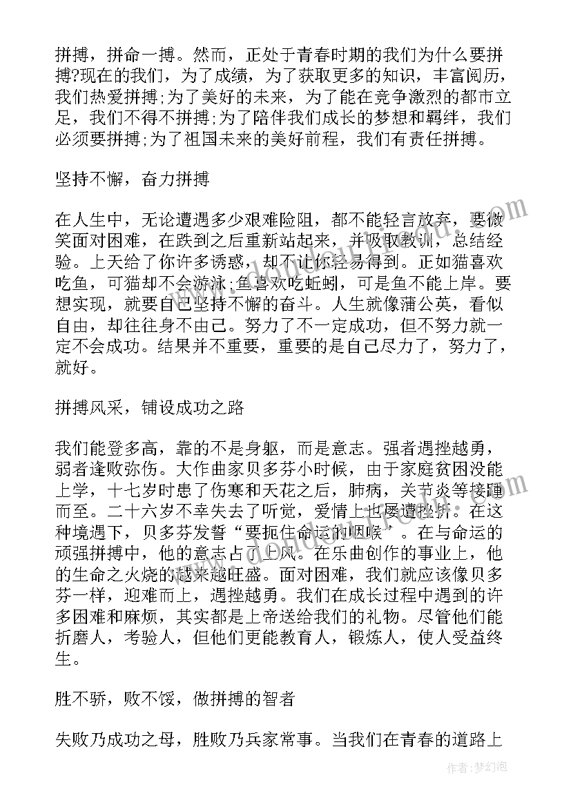 2023年嫦娥奔月活动反思 嫦娥奔月一课教师教学反思(通用5篇)