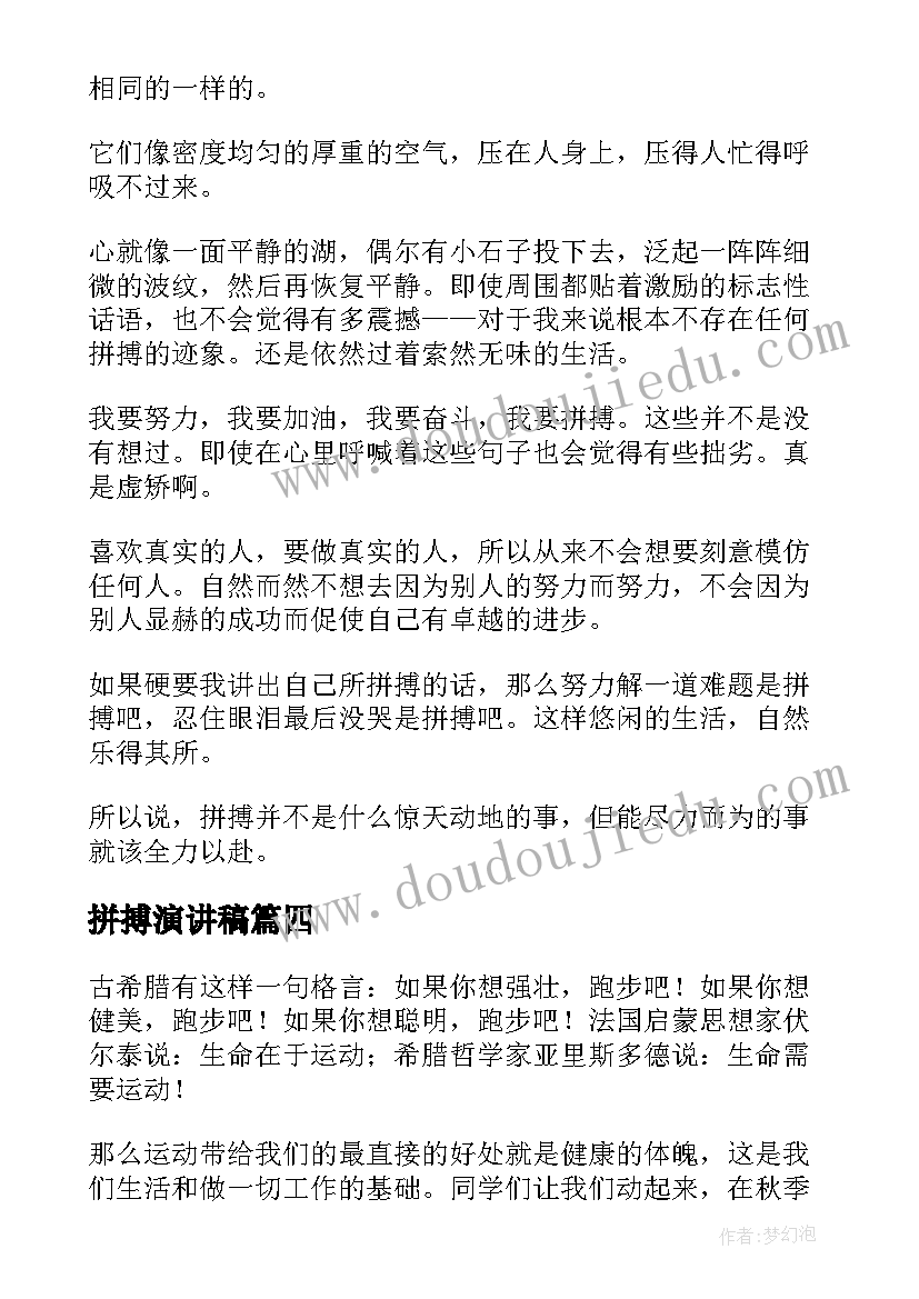 2023年嫦娥奔月活动反思 嫦娥奔月一课教师教学反思(通用5篇)