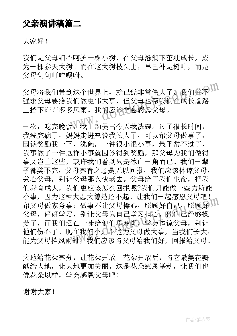 消防安全读书心得(优秀9篇)