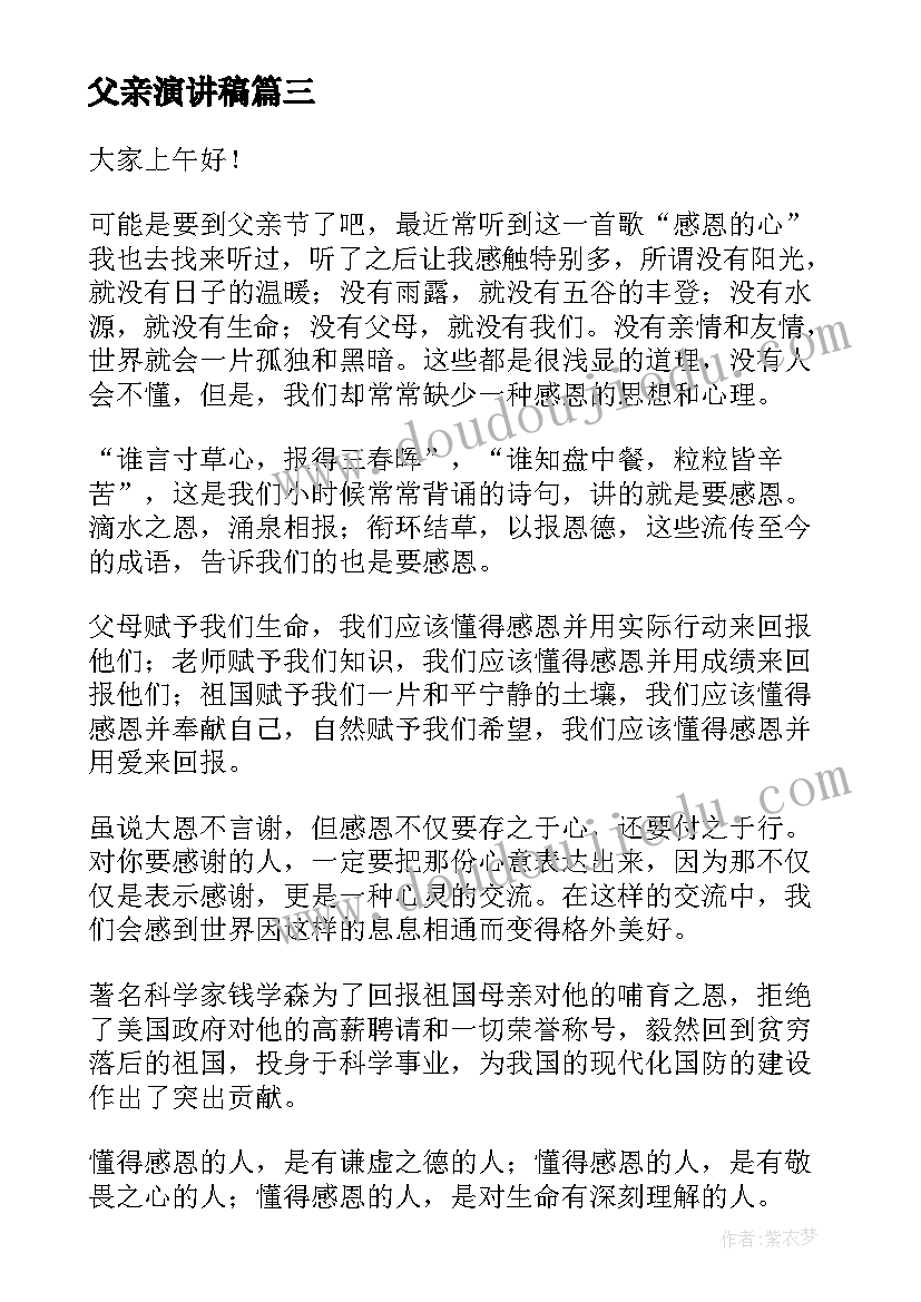 消防安全读书心得(优秀9篇)