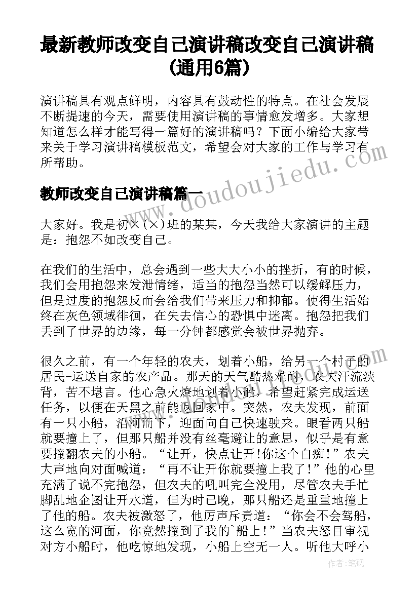 2023年软件转让合同协议书(汇总5篇)