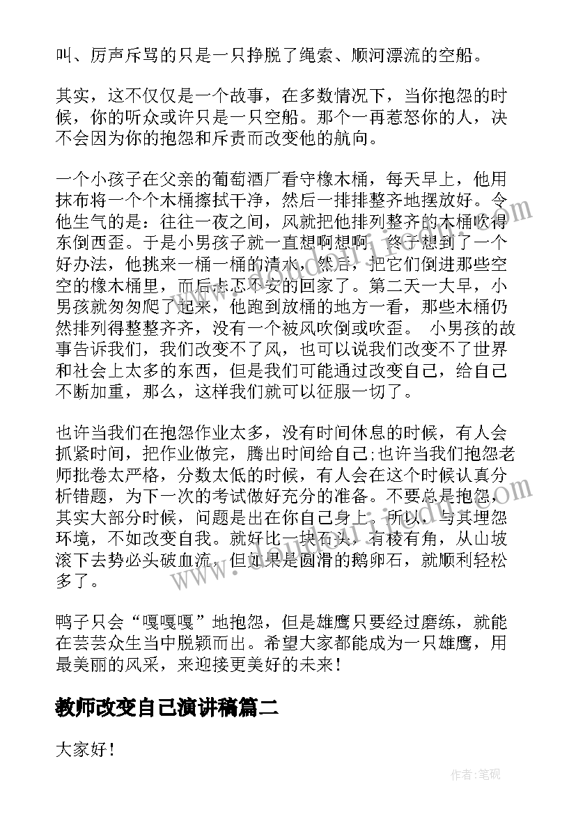 2023年软件转让合同协议书(汇总5篇)